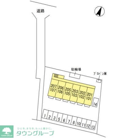サニーウェルの物件内観写真