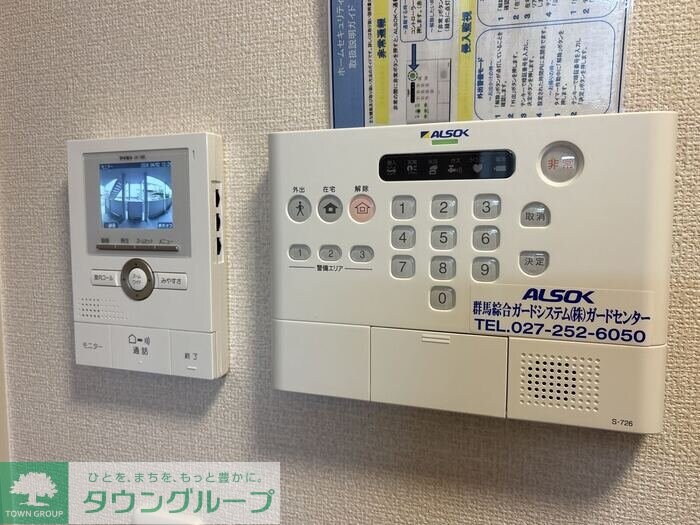 サニーウェルの物件内観写真