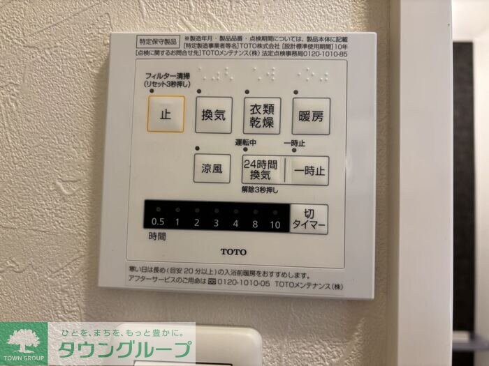 ＩＳＨＩＫＡＷＡ　ＨＩＬＬＳ　VIIの物件内観写真