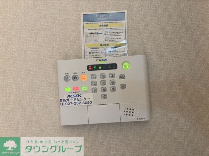 ＩＳＨＩＫＡＷＡ　ＨＩＬＬＳ　VIIの物件内観写真