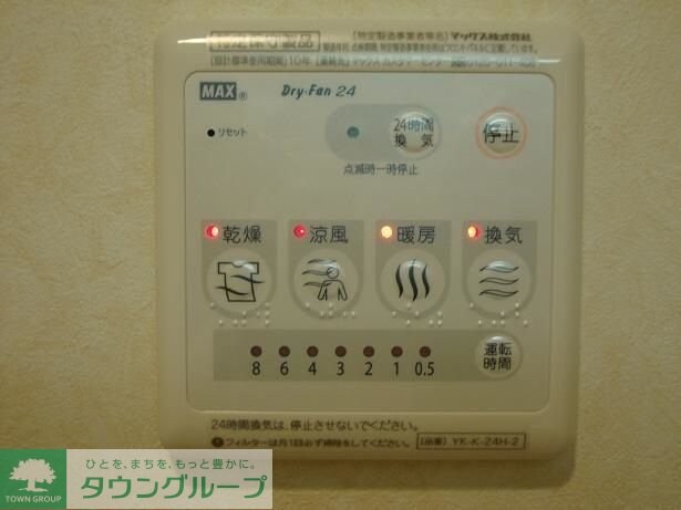 フォレストIIの物件内観写真