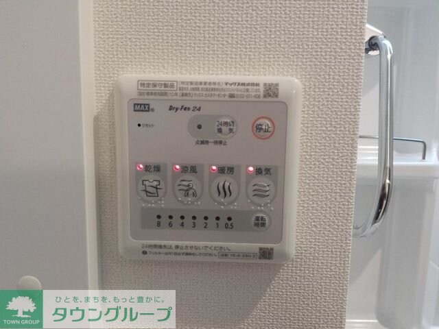 クライスの物件内観写真