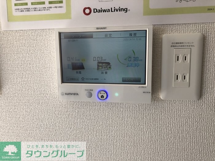 シェ・ドゥーヴルの物件内観写真