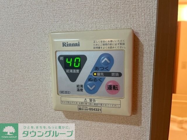 クレバーの物件内観写真