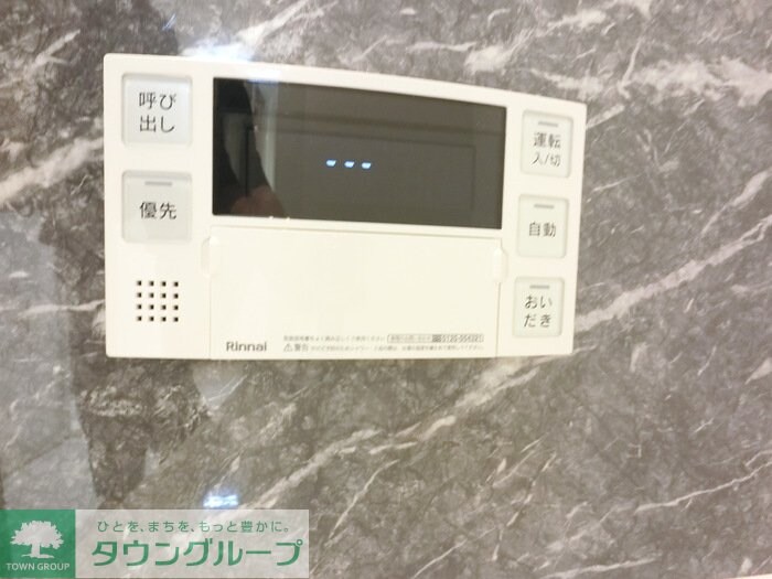 ステンルークスの物件内観写真