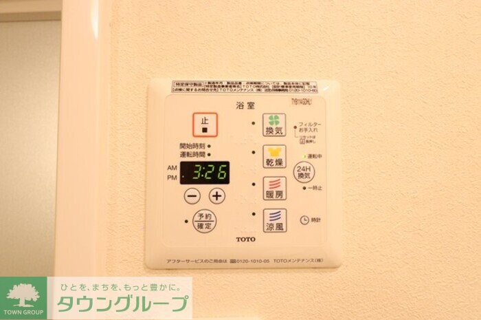 ボンヌ・シャンスの物件内観写真