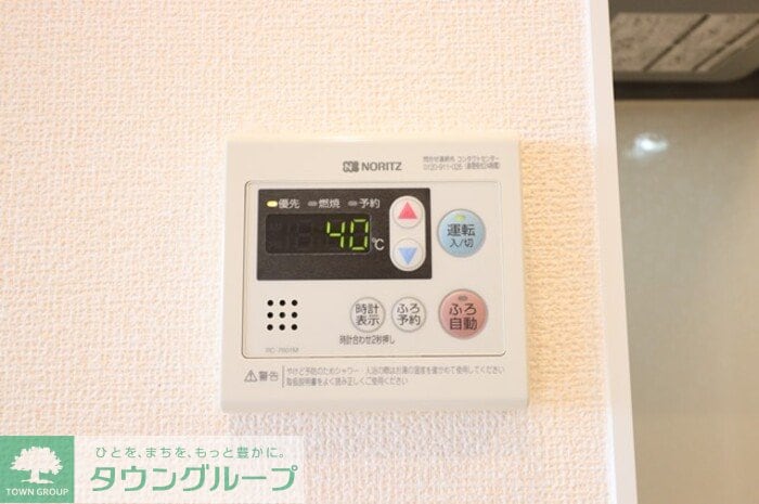 ボンヌ・シャンスの物件内観写真