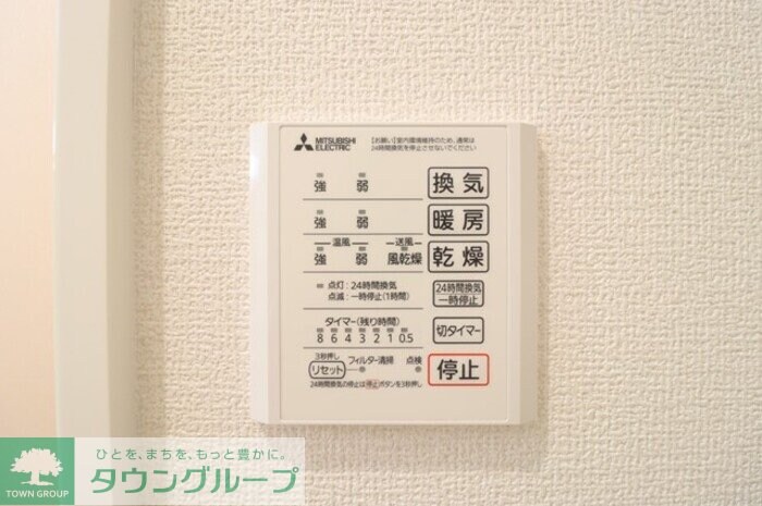 ヴォルガ　IIの物件内観写真