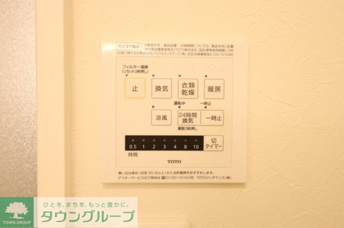 コンフォートヒルの物件内観写真