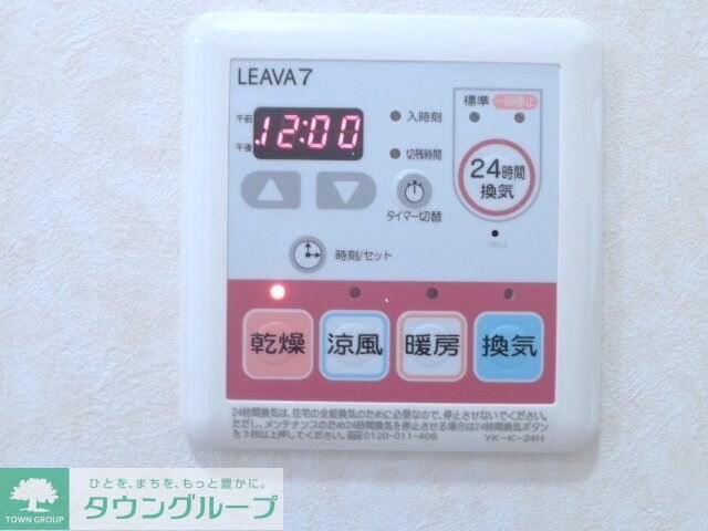 イーストハウス　ヒデの物件内観写真