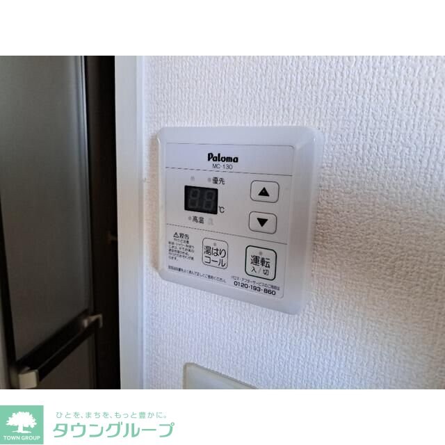 鼻高フラットＡの物件内観写真