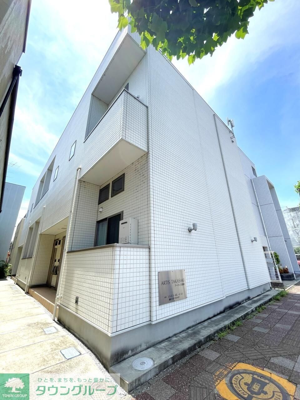 アーティス高崎　２０３号室の物件内観写真