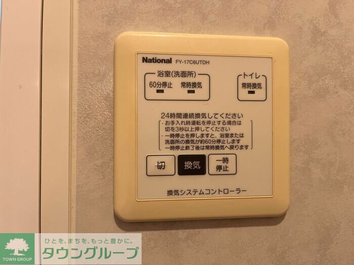 クレストコート　Ａ\\/Ｂの物件内観写真