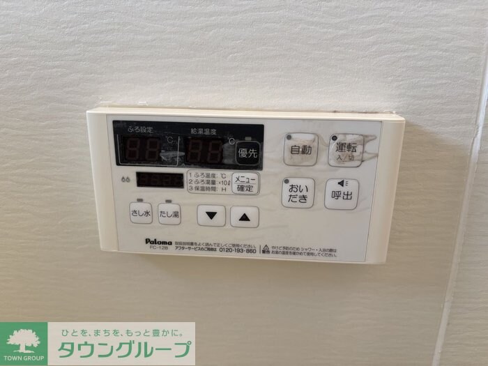 セレッソくらがの　Ｂの物件内観写真