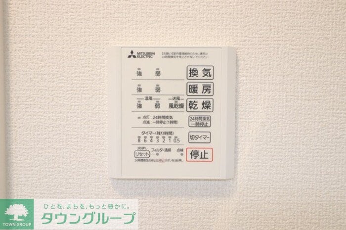 La Maison 表町の物件内観写真