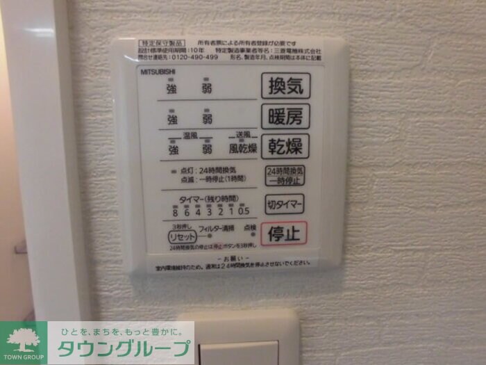 サファイアの物件内観写真