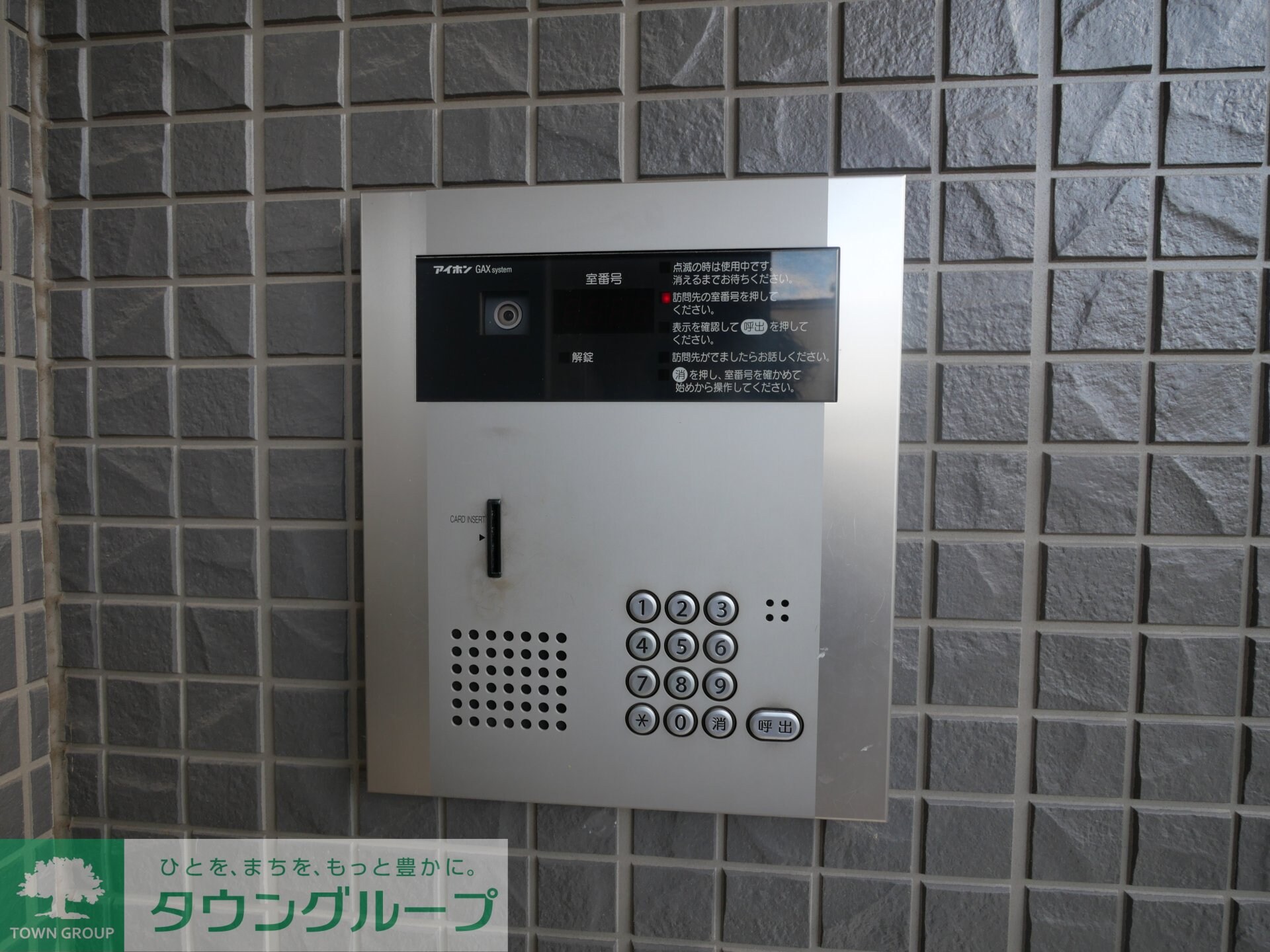 ハイグレードみずほ野の物件内観写真