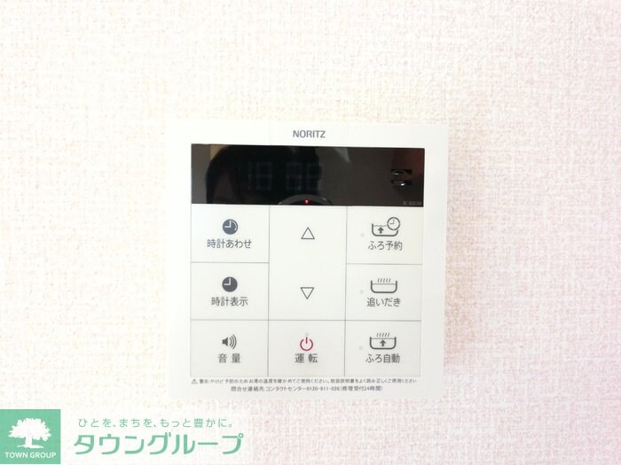 パークシャトーの物件内観写真