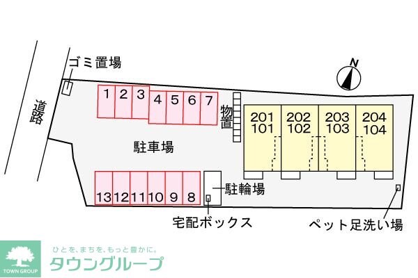 エテルノの物件内観写真