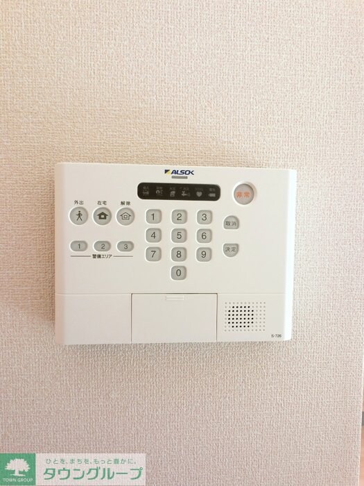 エタルナ倉賀野の物件内観写真