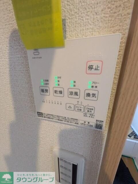 グランソフィア村岡の物件内観写真