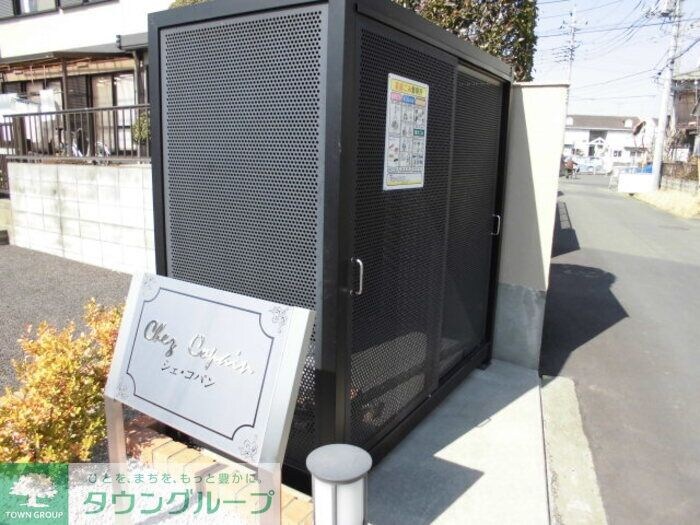 シェ・コパンの物件内観写真