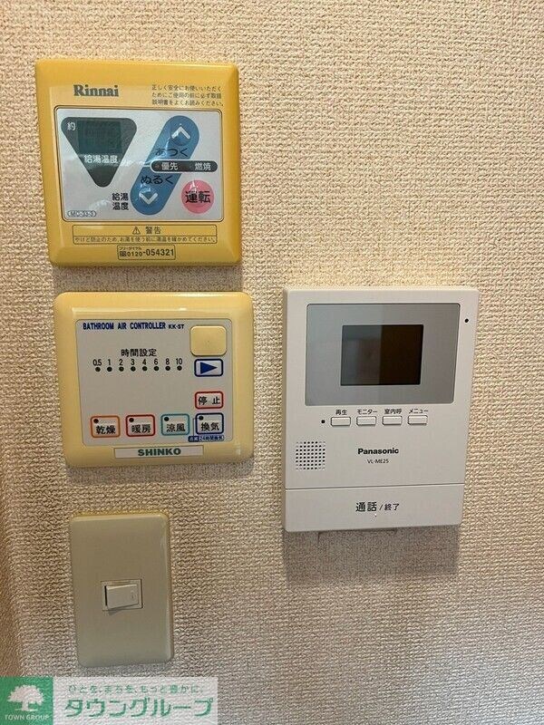 ペパンシェソワの物件内観写真