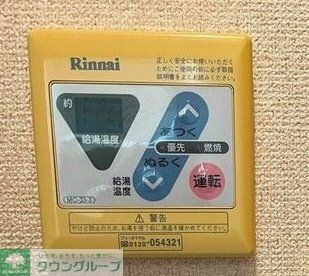 ペパンシェソワの物件内観写真