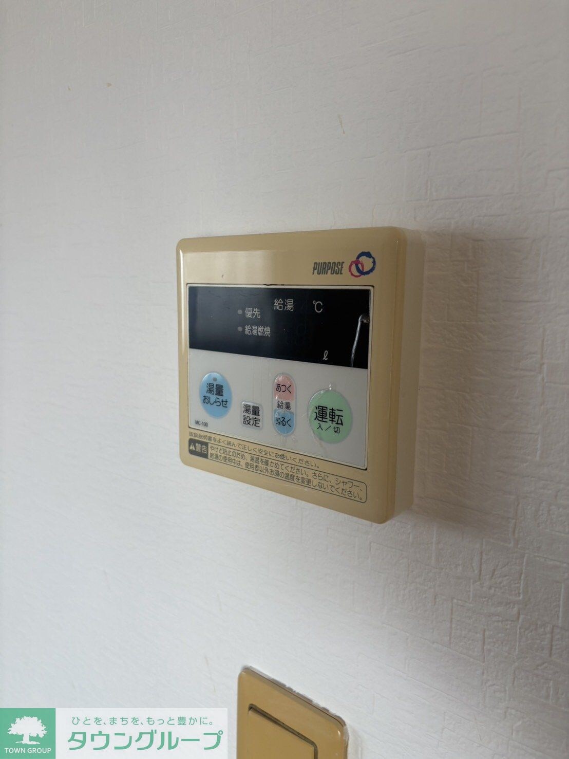 リングス籠原Iの物件内観写真