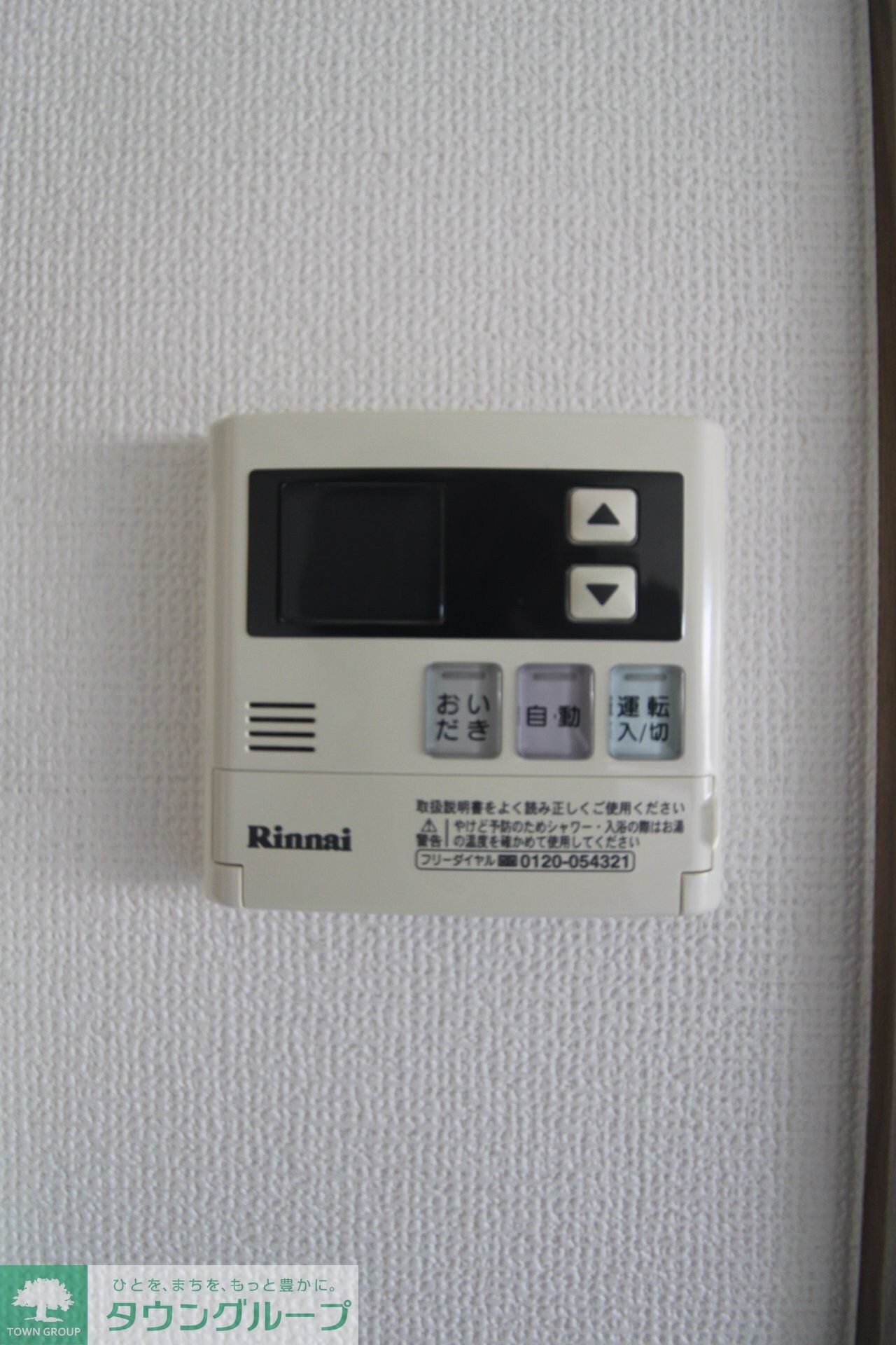 ヴェルディーク熊谷オーセンティックの物件内観写真