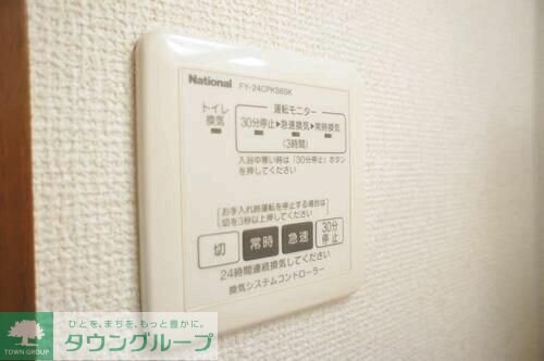 クレール南の物件内観写真