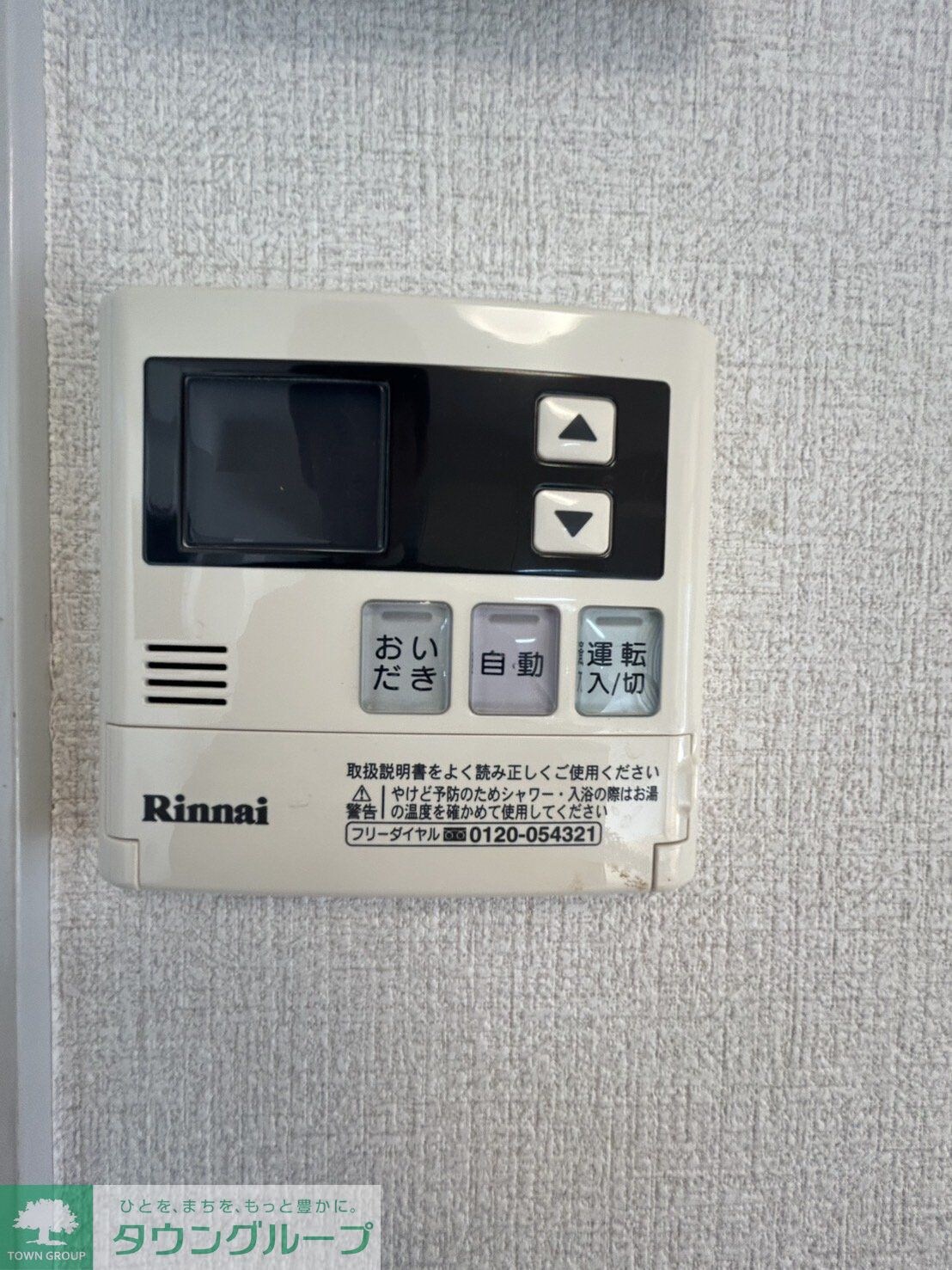 ブルーベイhonjo3の物件内観写真