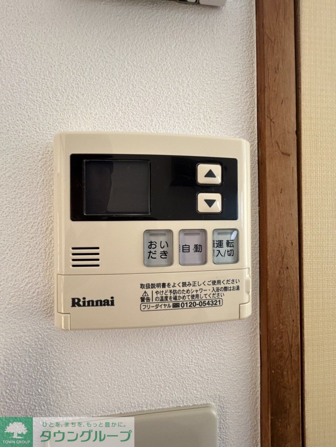 ブルーベイhonjo3の物件内観写真