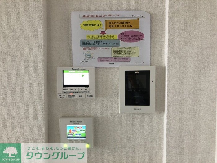 エコンフォート前橋駒形　A棟の物件内観写真