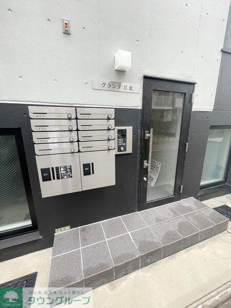 グランデ江北の物件内観写真