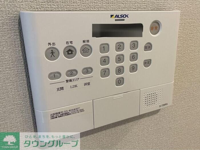 グラナーデ興野の物件内観写真