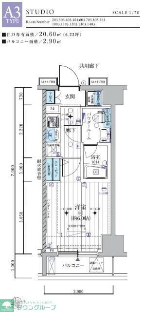 メインステージ北千住IIIの物件間取画像