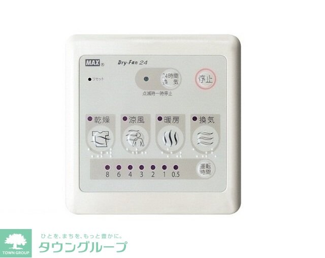 ソル　プエンテ六町の物件内観写真