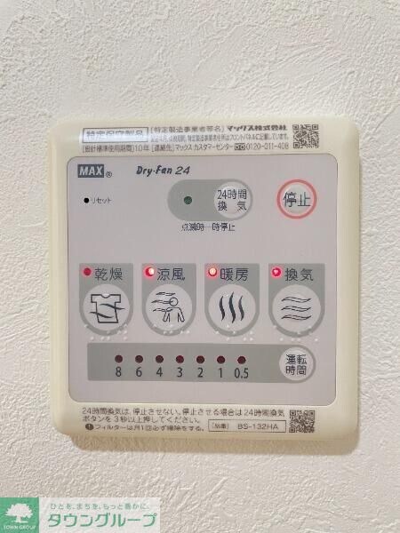 エルプレミア竹ノ塚の物件内観写真