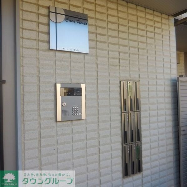 カーサヴィエントの物件内観写真