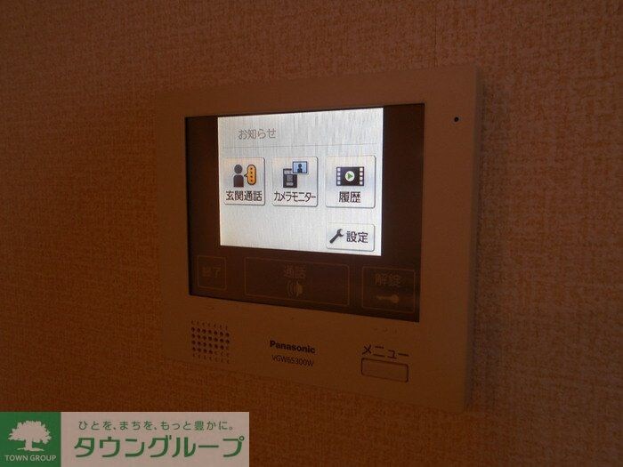 ロイジェントパークス　レイクタウン II　Cの物件内観写真