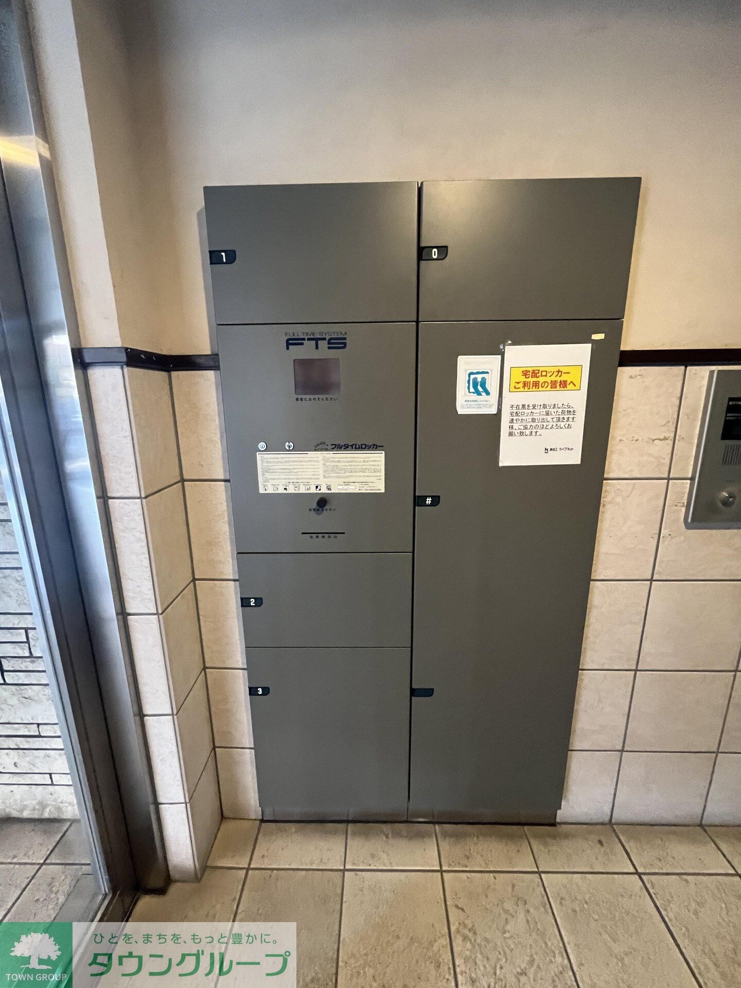 ｗｉｌｌＤｏ越谷の物件内観写真