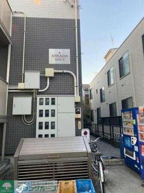 アルカディアの物件内観写真