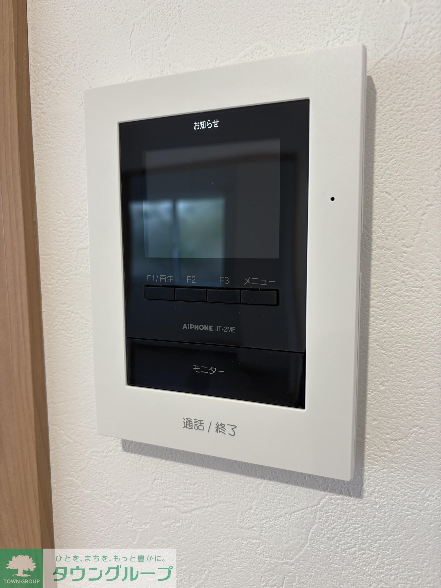 Kastanienbaum（カスタニエンバウム）の物件内観写真