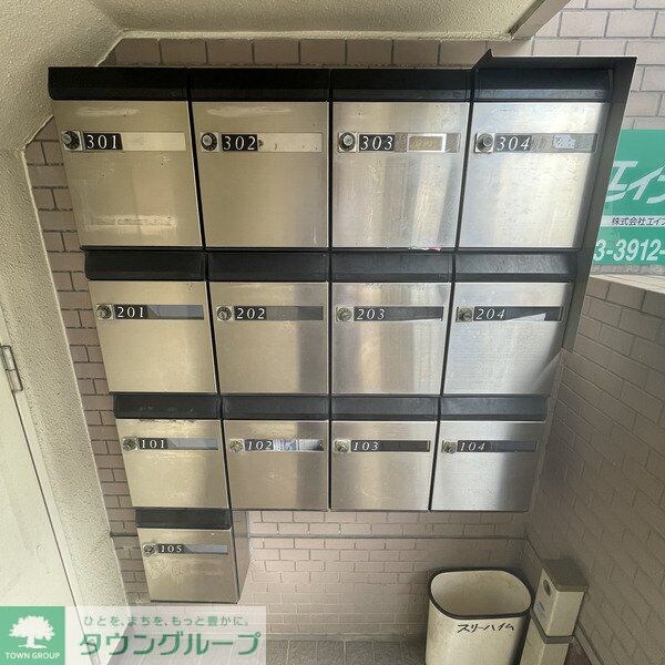 スリーハイム鹿浜の物件内観写真