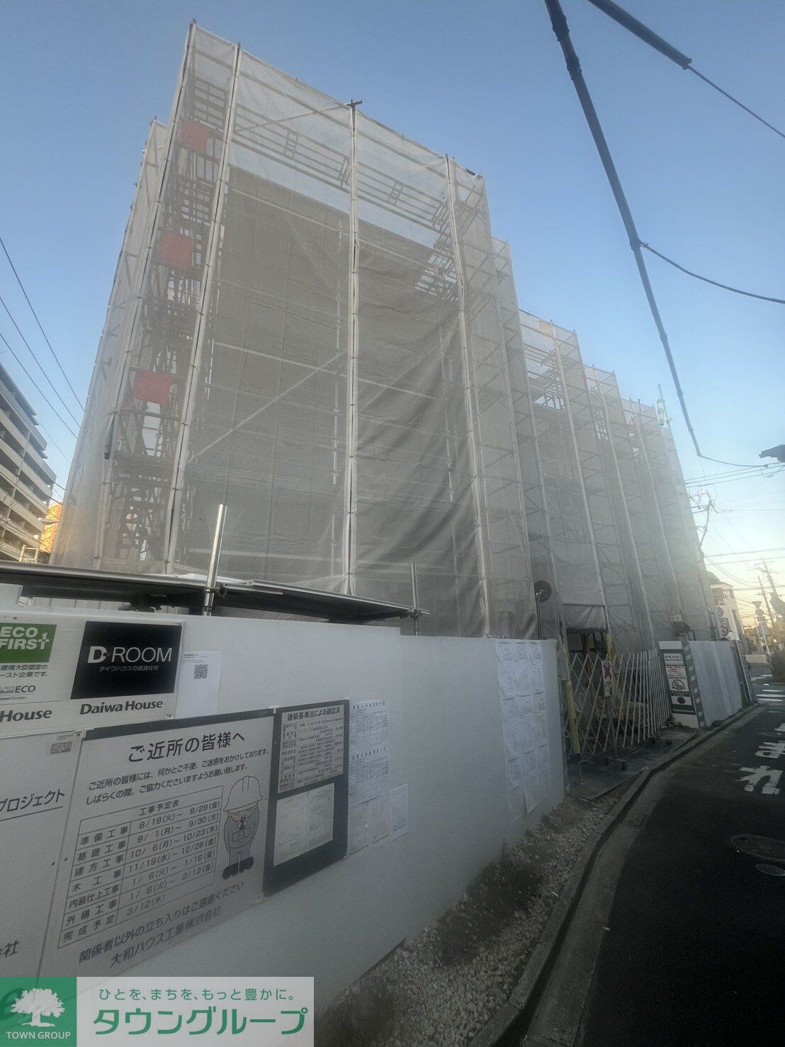 セレスティア栗原IIの物件内観写真