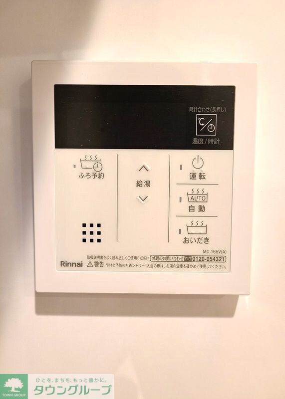 Maison de L'aile（メゾンドエール）の物件内観写真