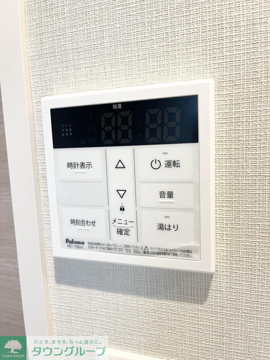 ホーリーホックの物件内観写真