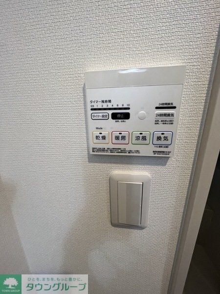 Ribionの物件内観写真