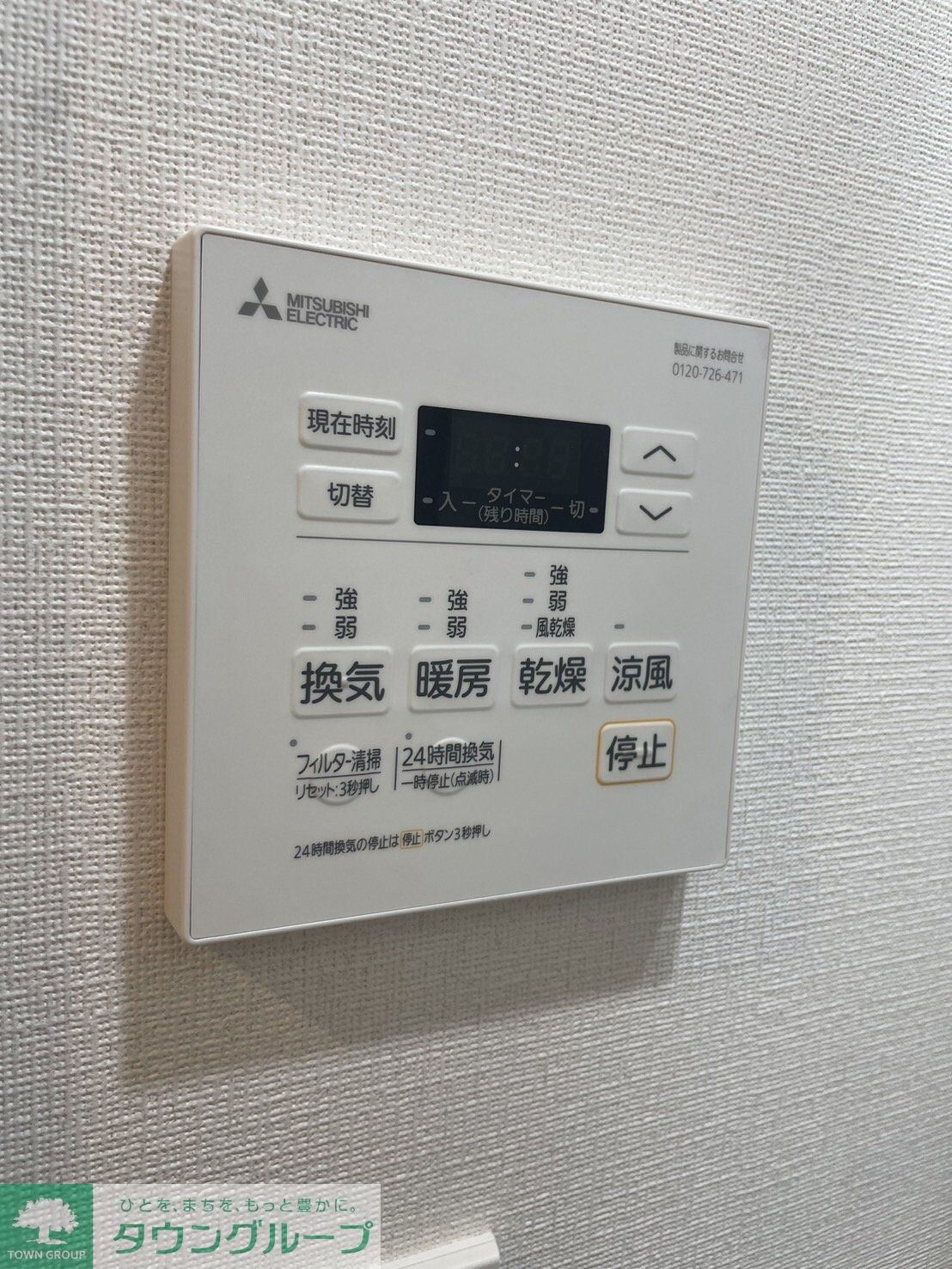 アーバンパーク綾瀬IIIの物件内観写真